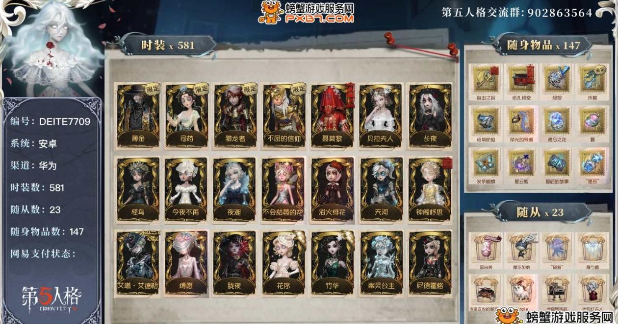商品截图2