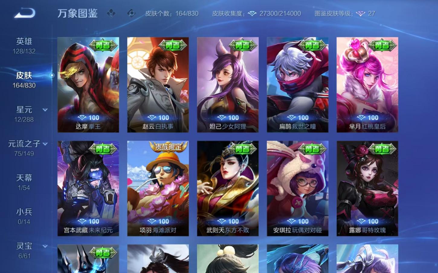 商品截图15