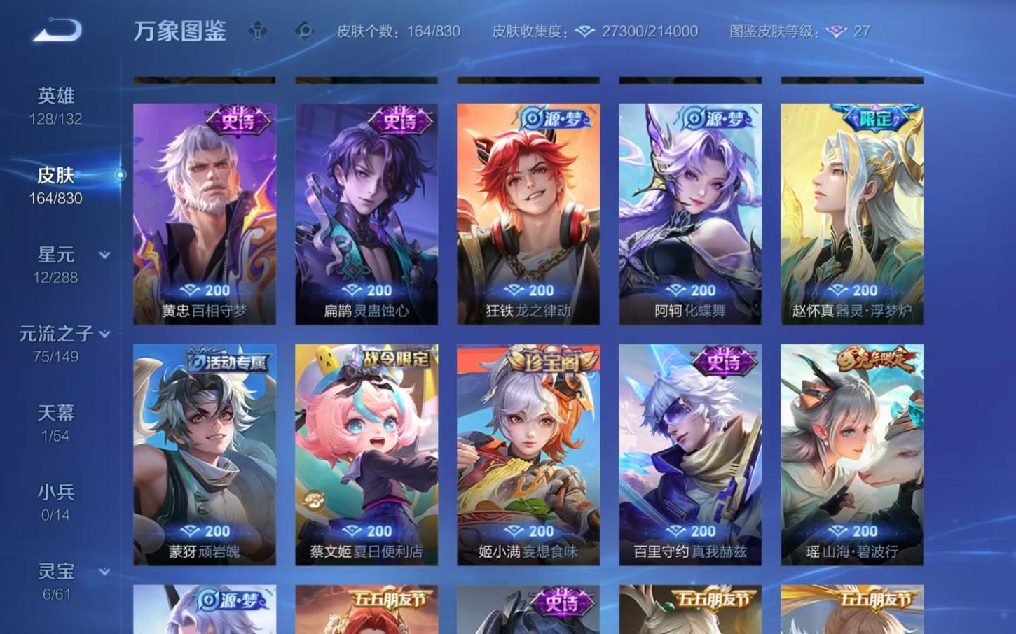 商品截图4