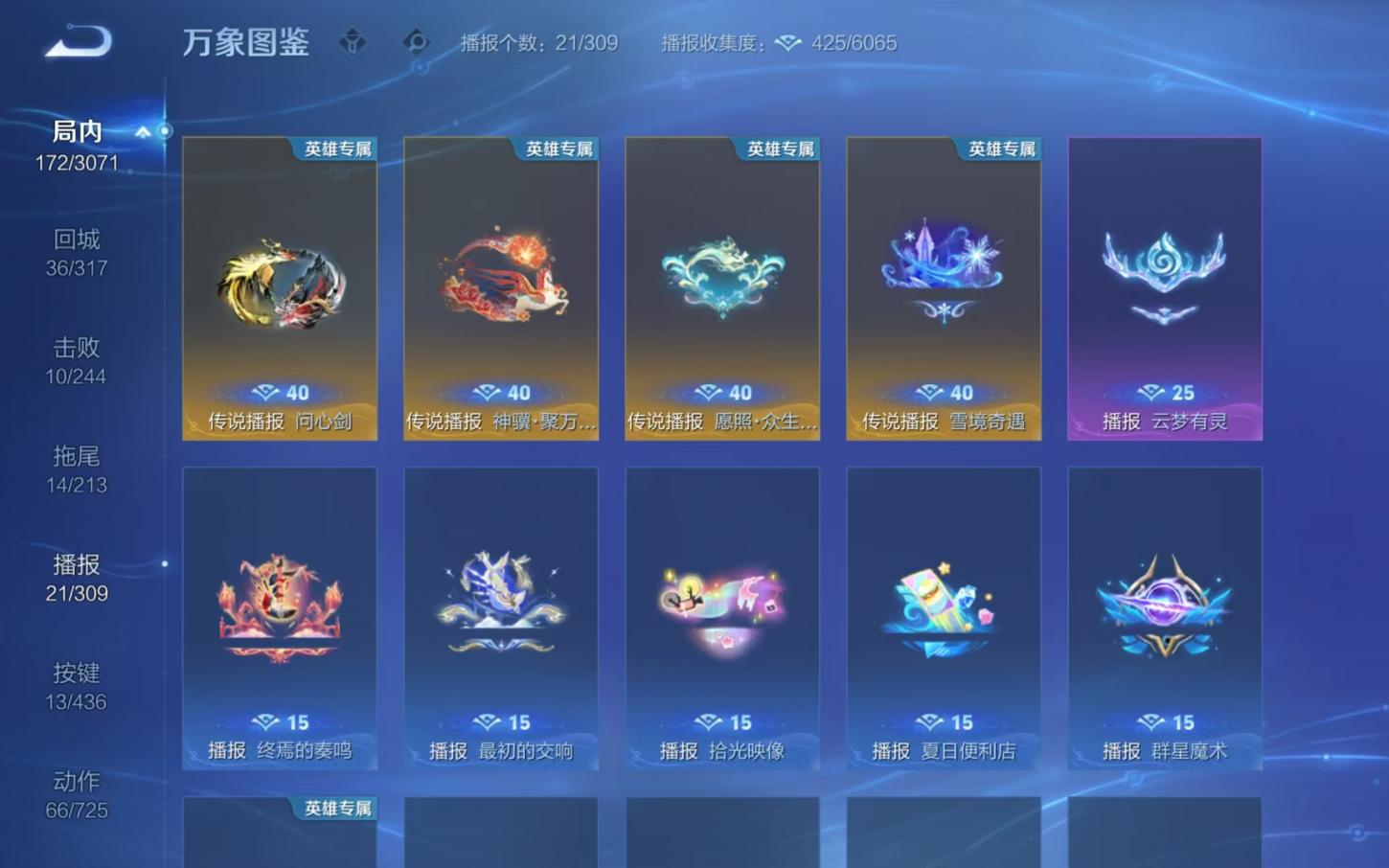 商品截图22