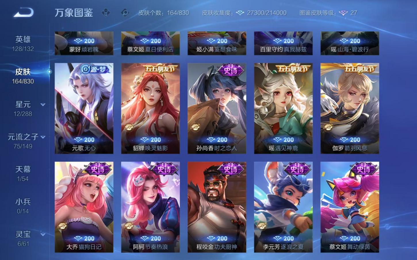 商品截图5