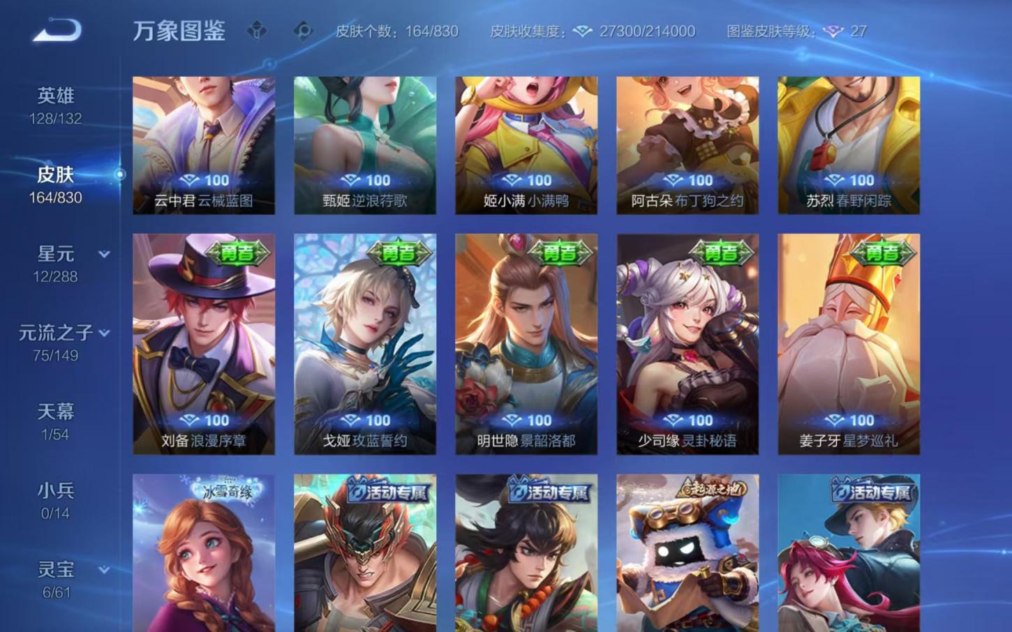 商品截图10