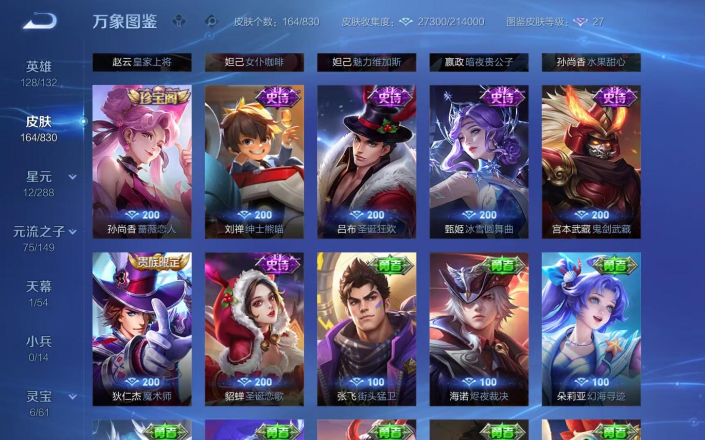 商品截图7
