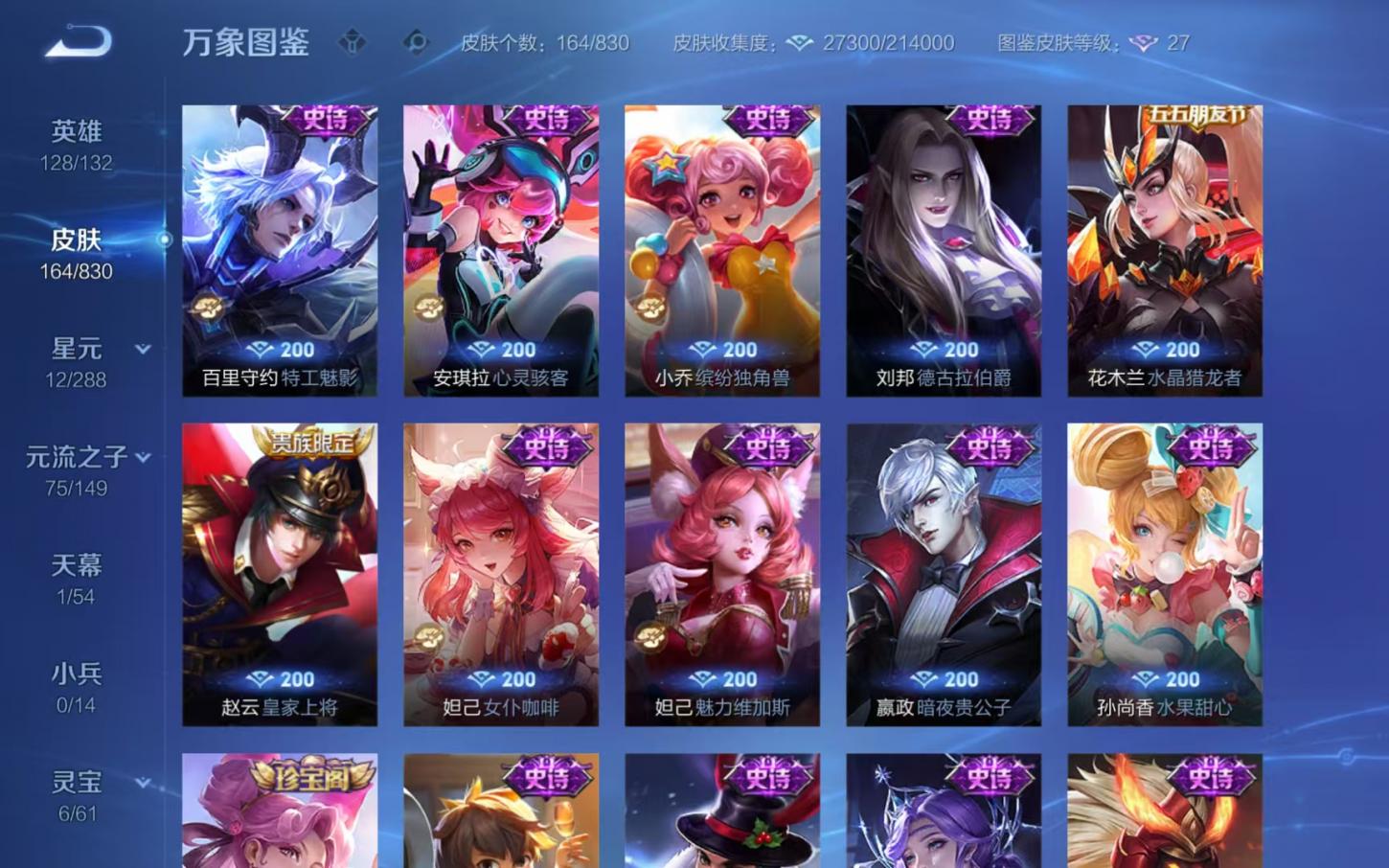 商品截图6