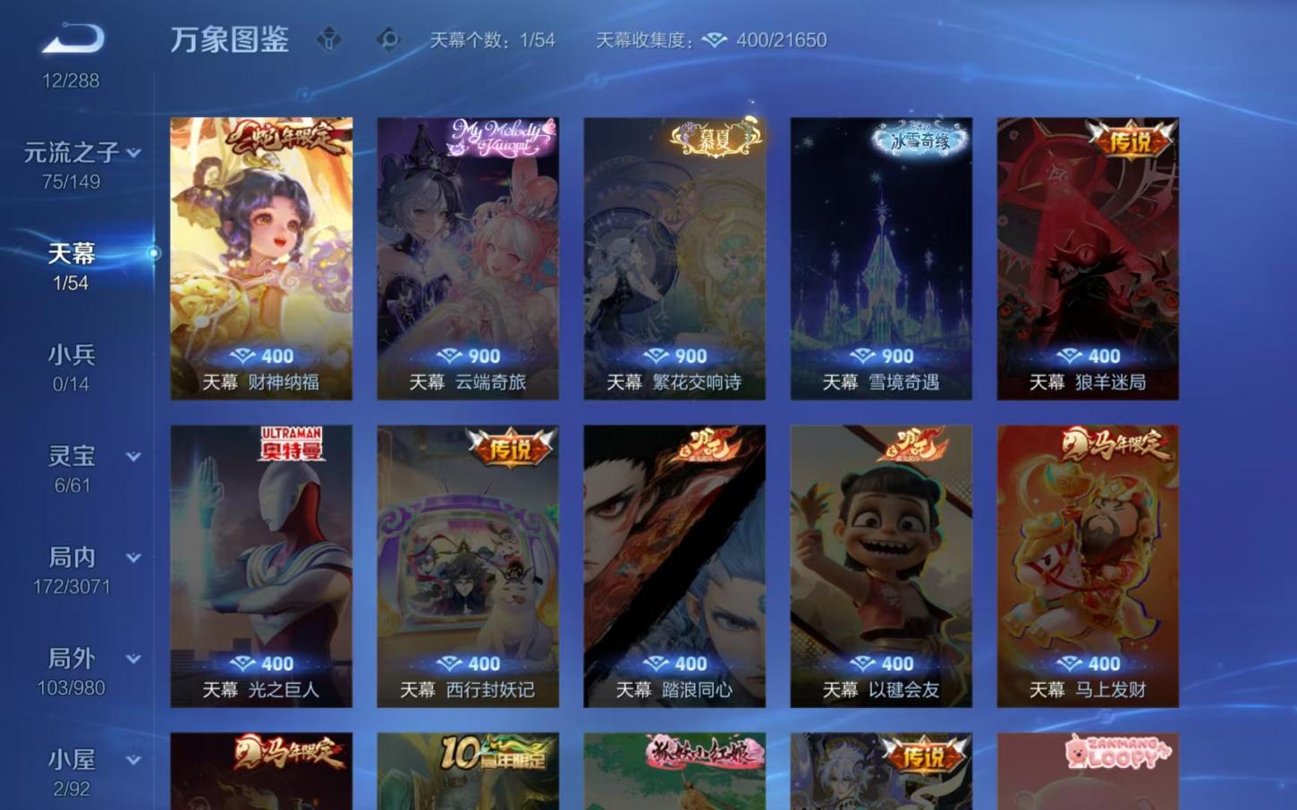 商品截图21
