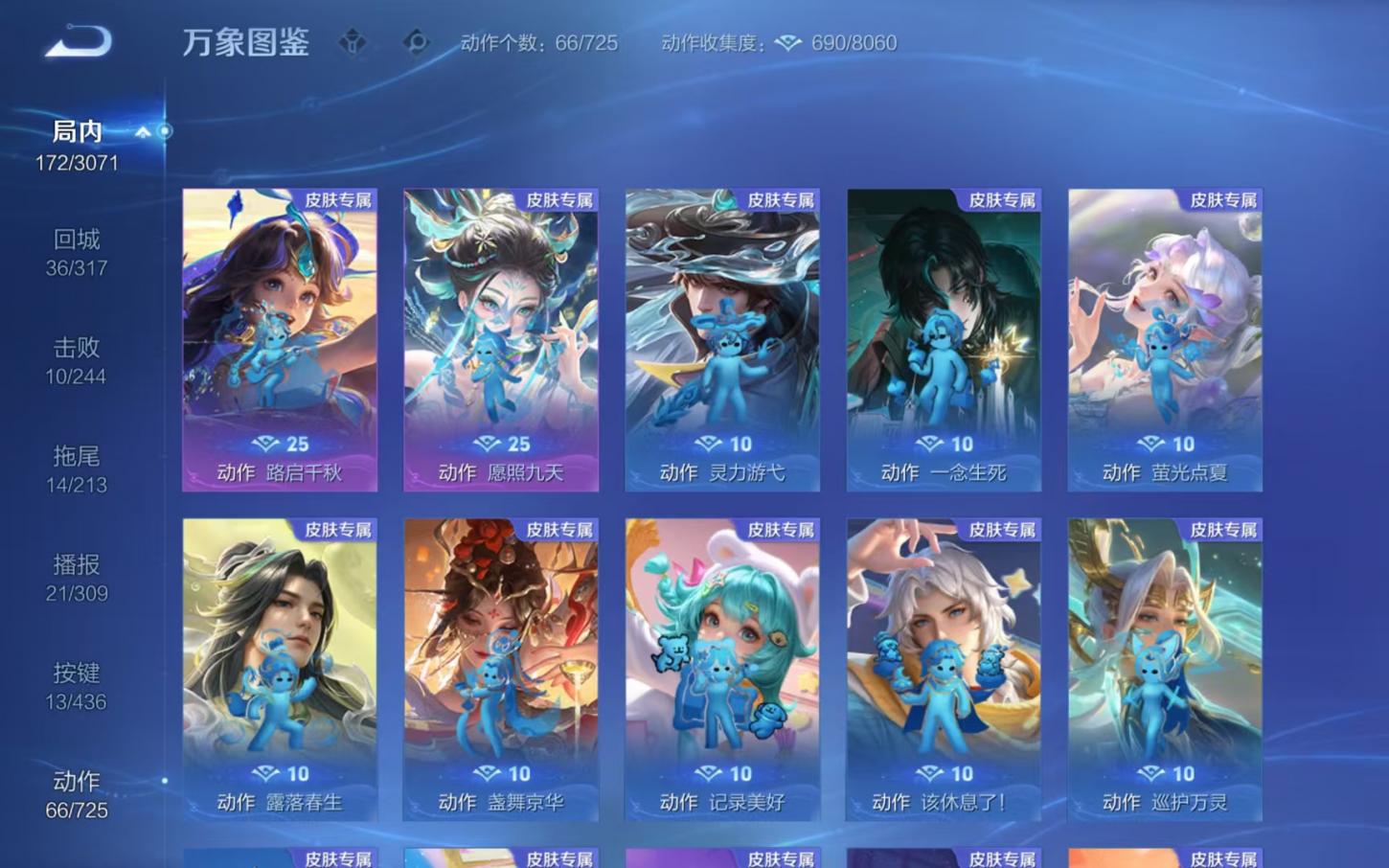 商品截图25