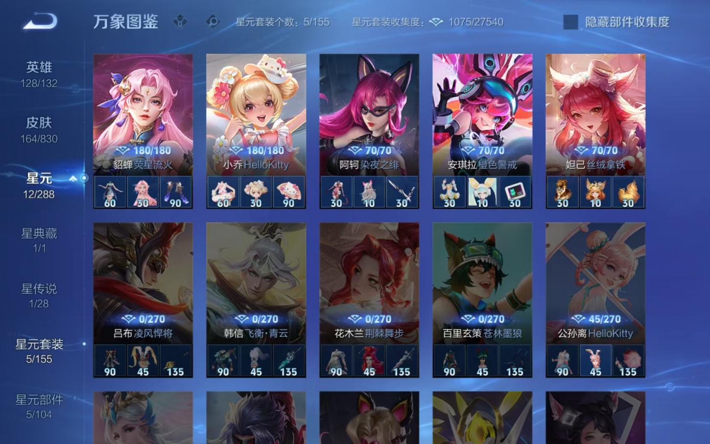 商品截图20