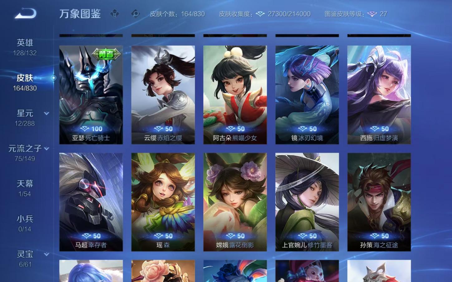商品截图16
