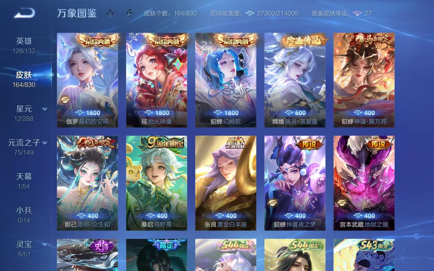 商品截图2