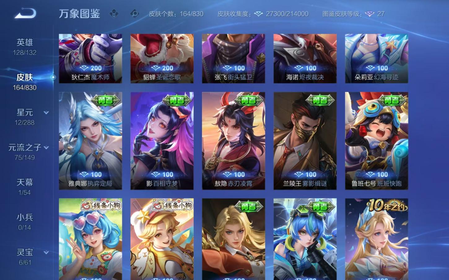 商品截图8