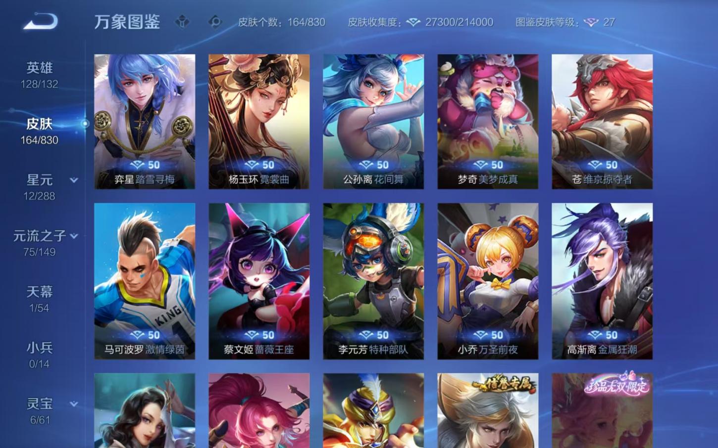 商品截图17