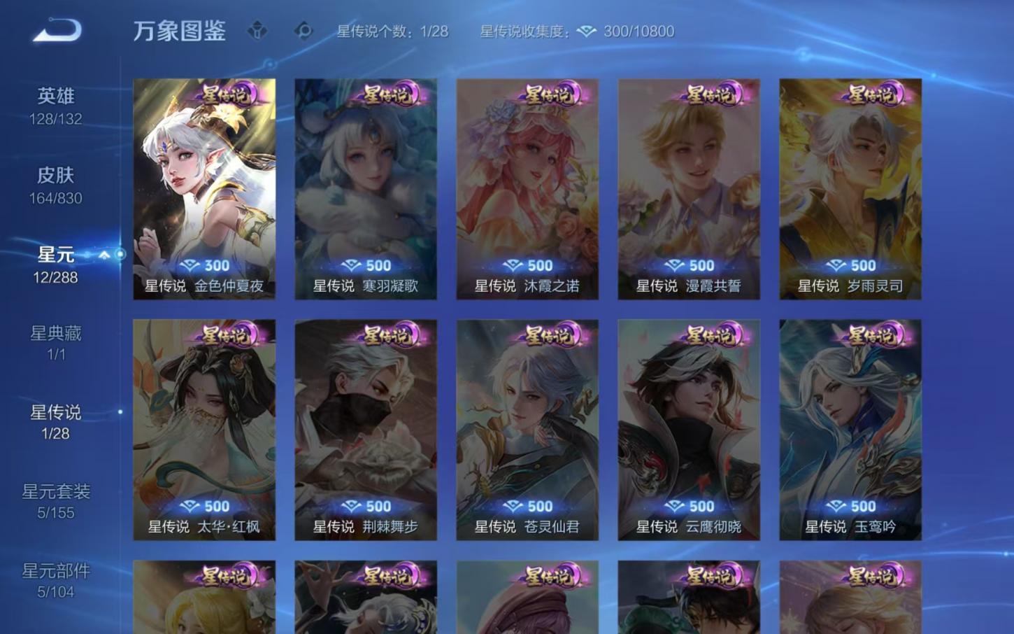 商品截图19