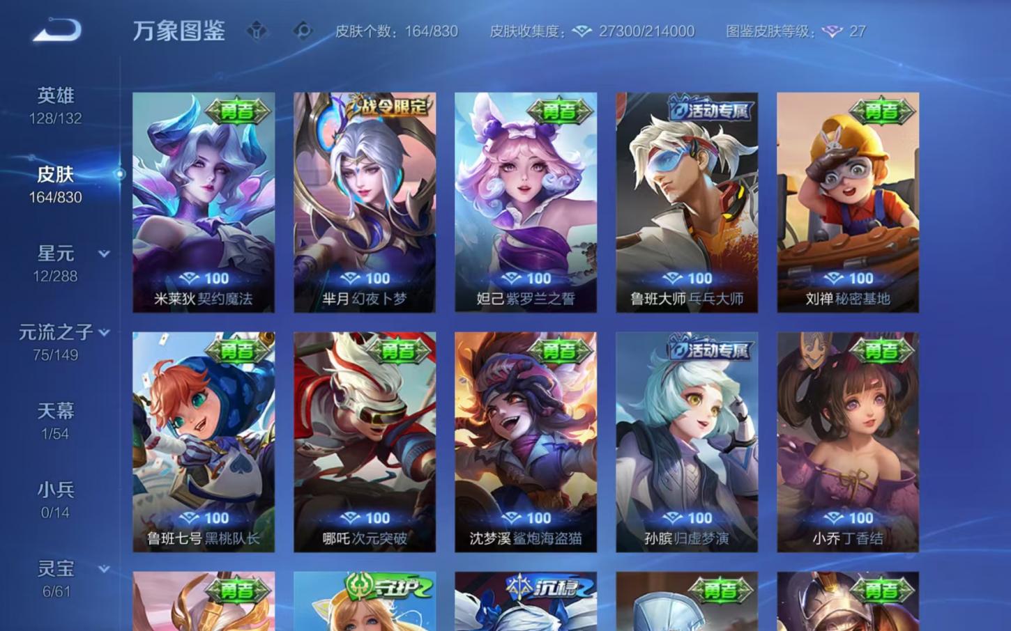 商品截图13