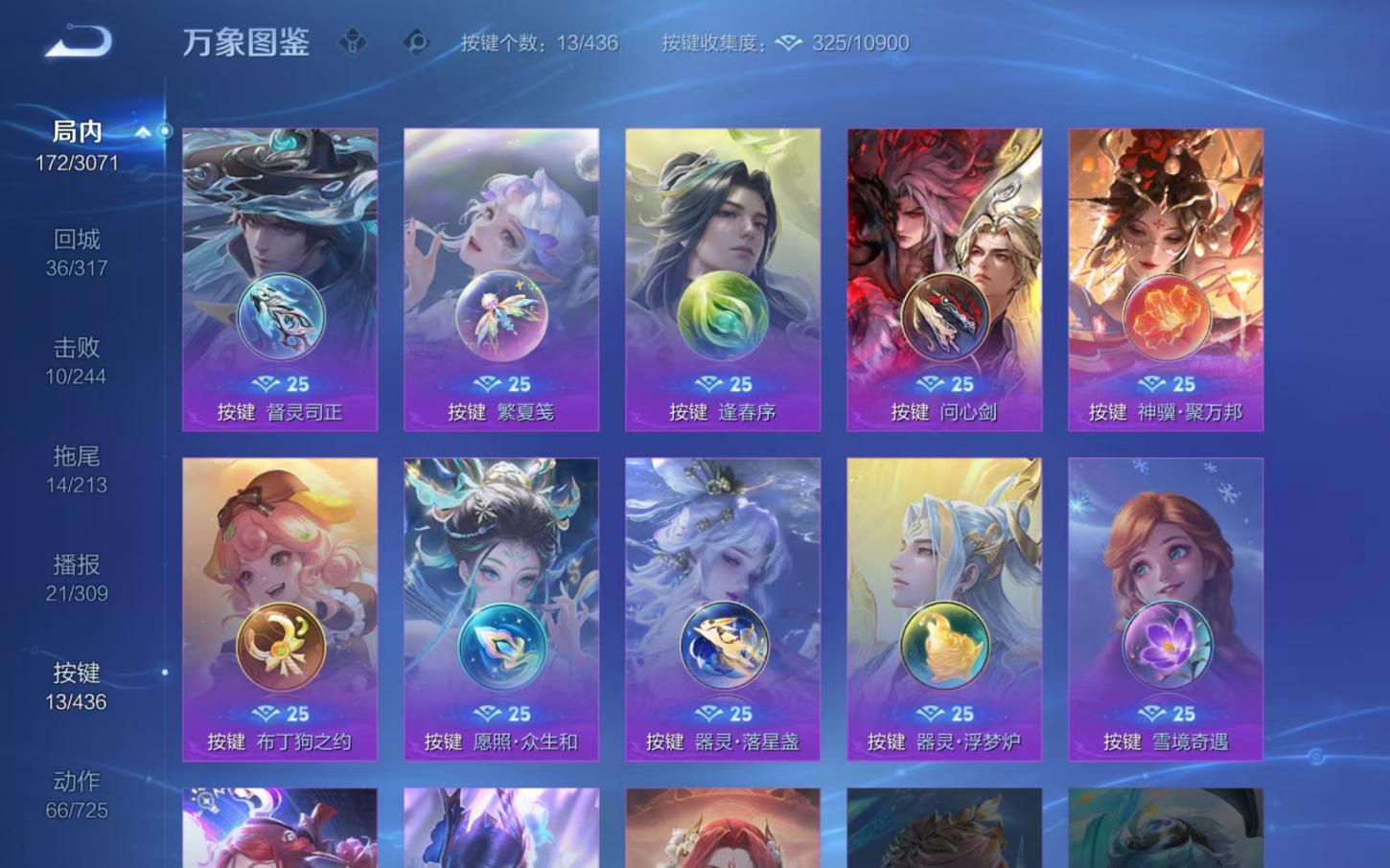 商品截图23