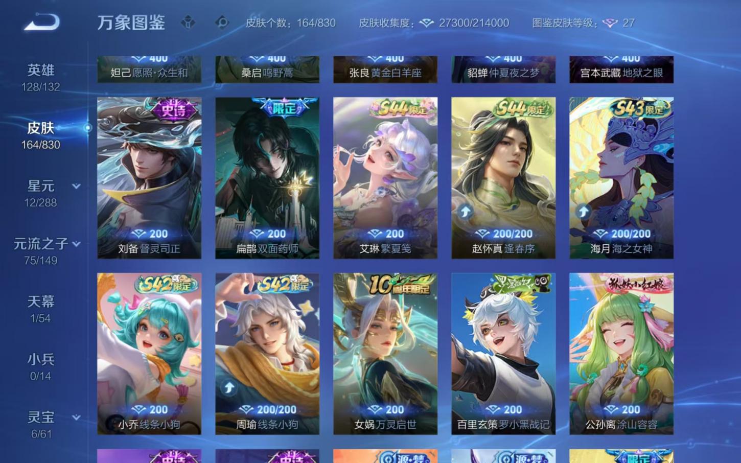 商品截图3