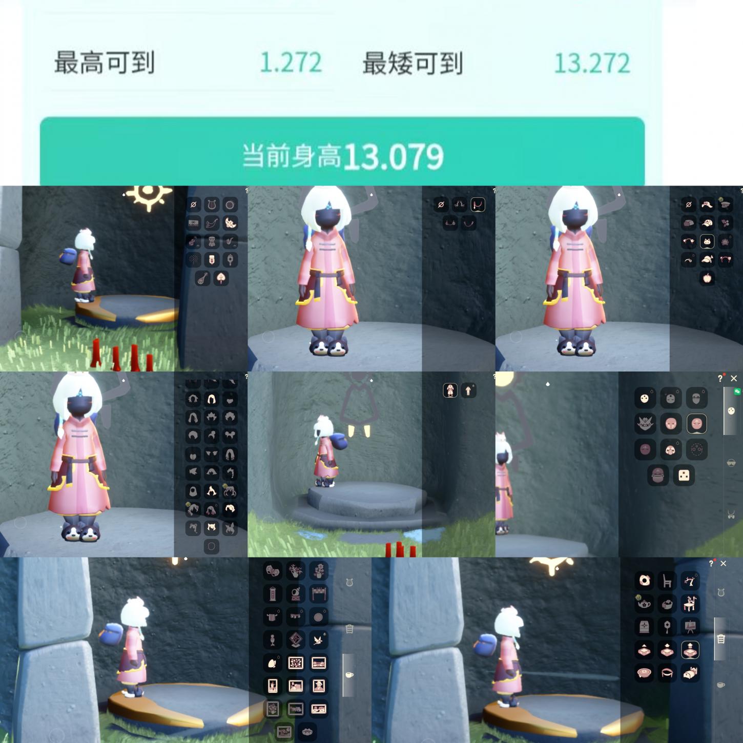 商品截图2