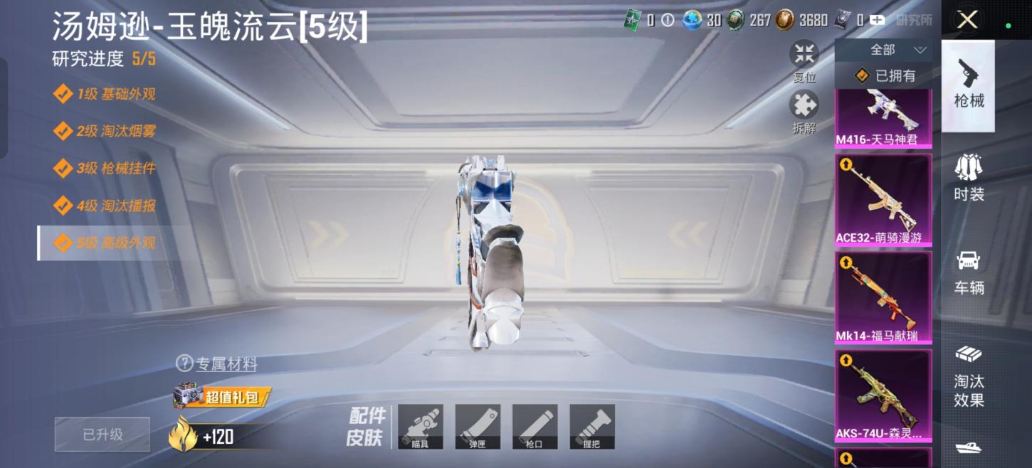 商品截图2