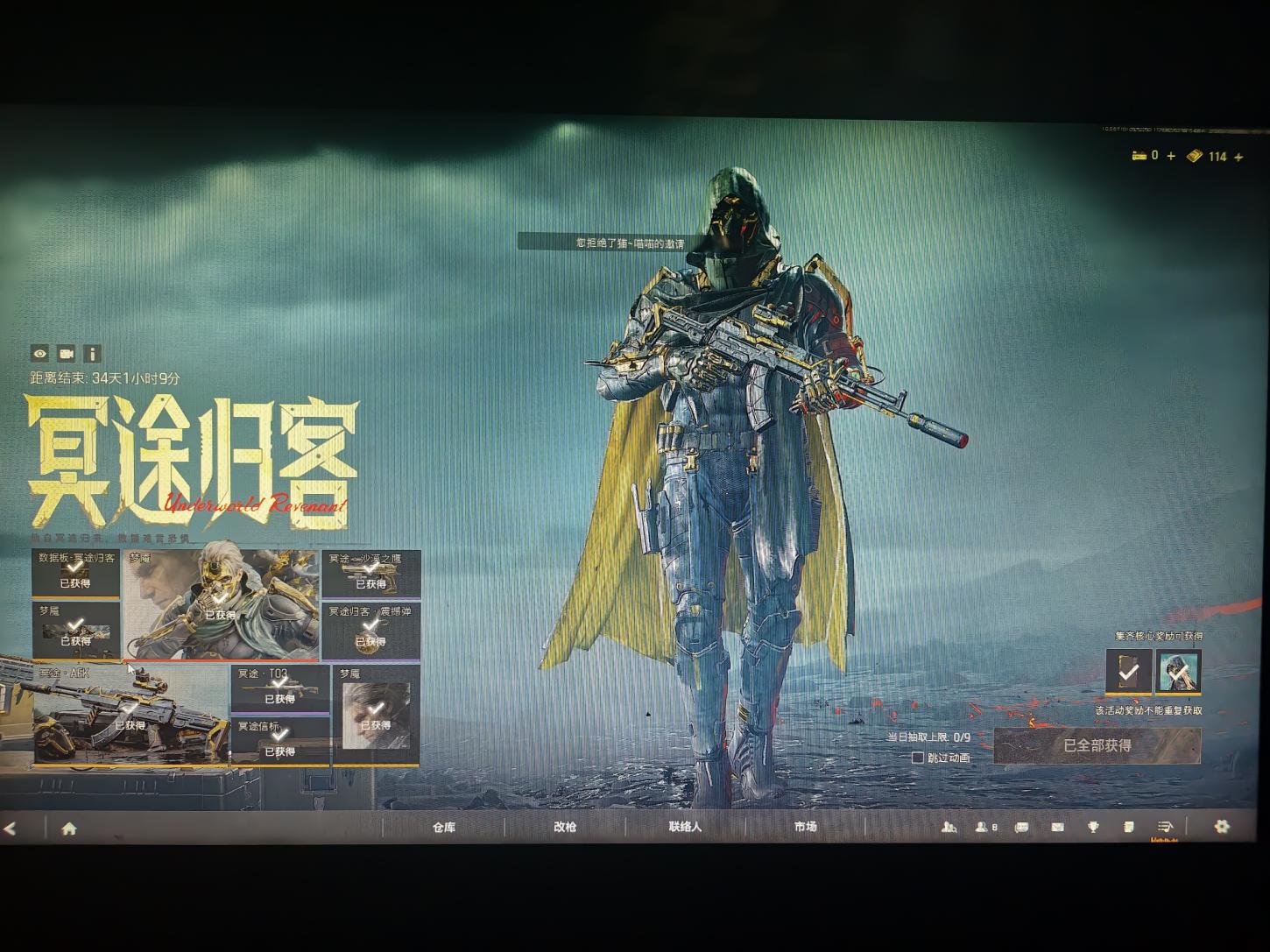 商品截图3