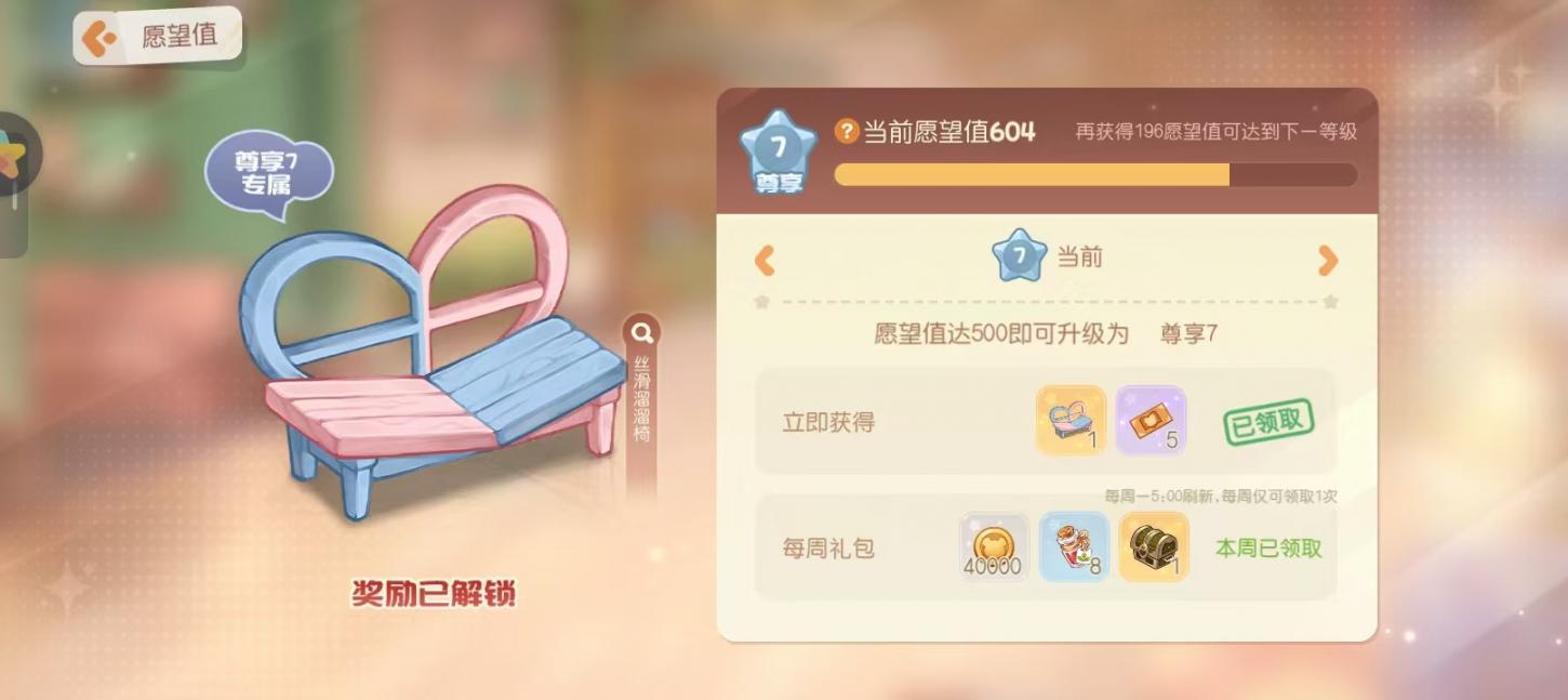 商品截图3