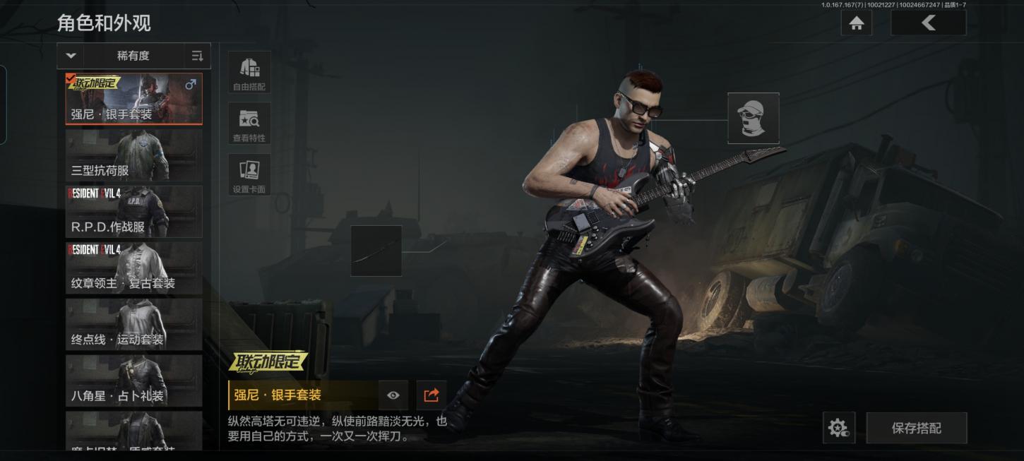 商品截图14