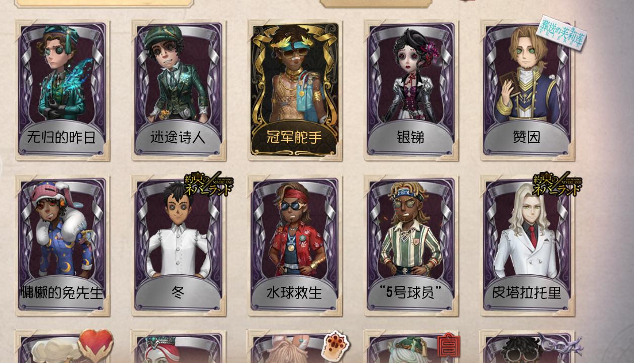 商品截图2