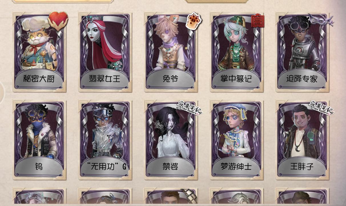 商品截图3