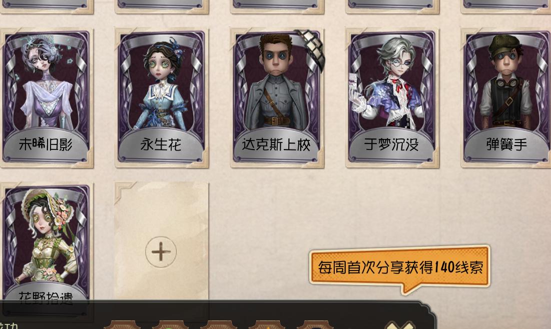 商品截图4