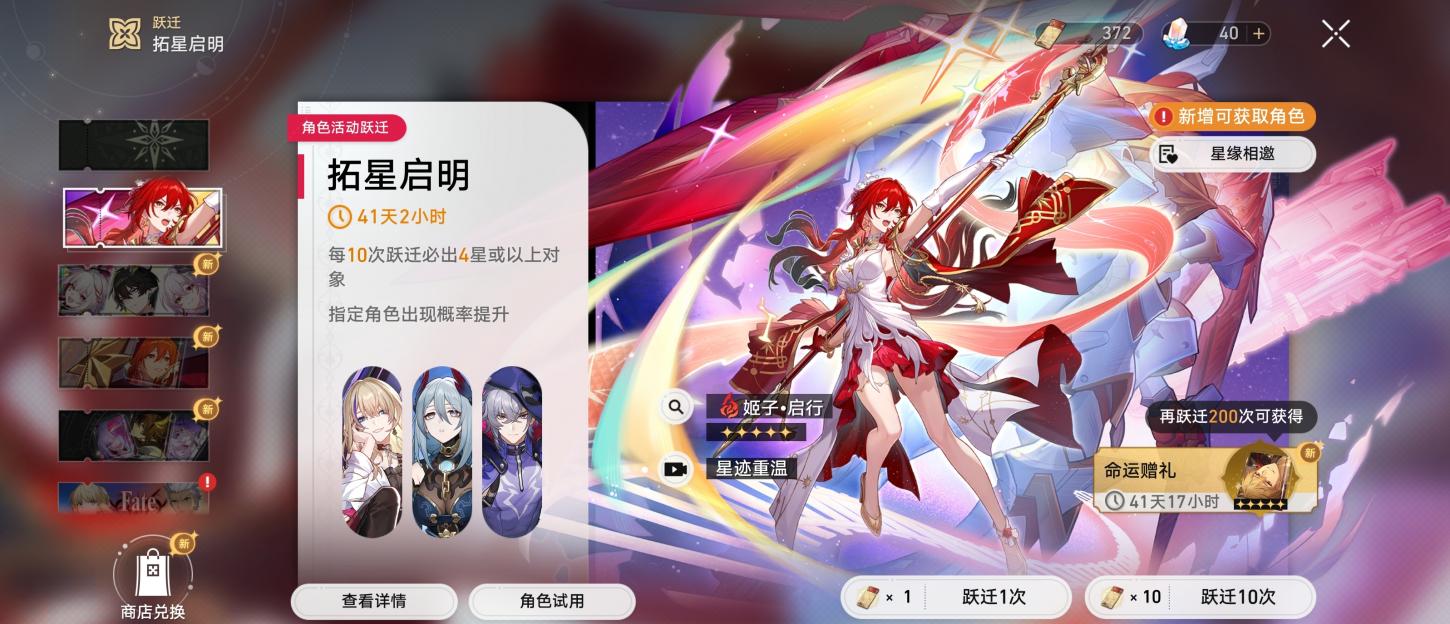商品截图3
