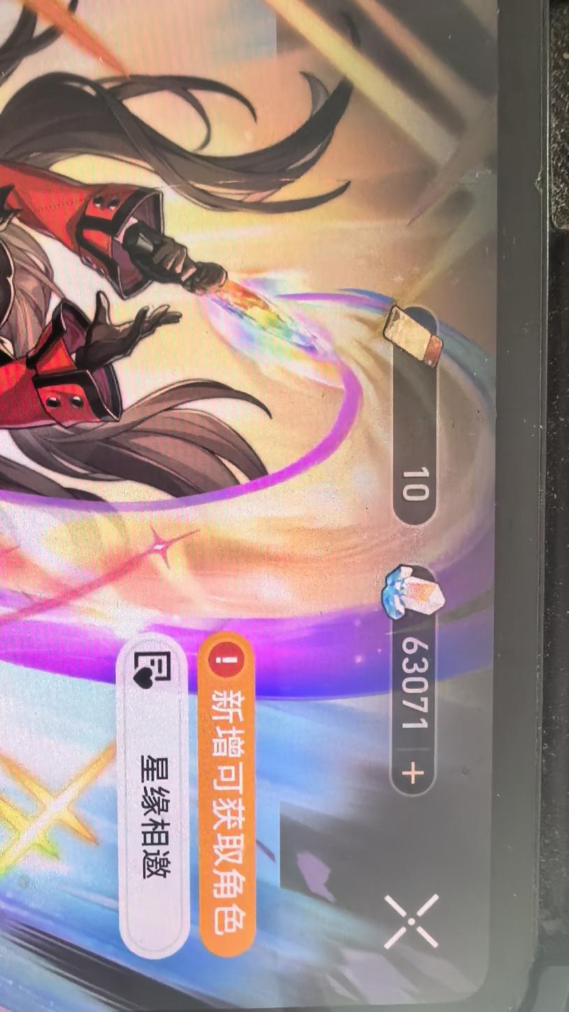 商品截图5