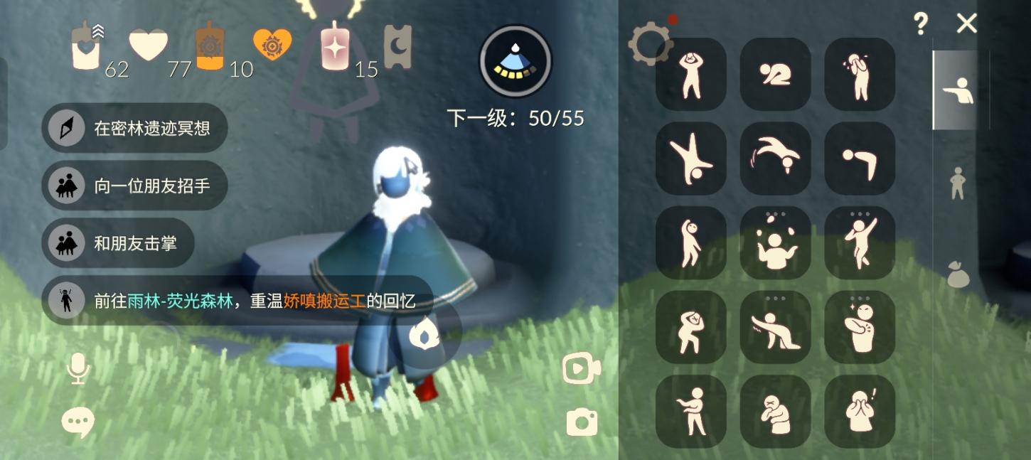 商品截图9