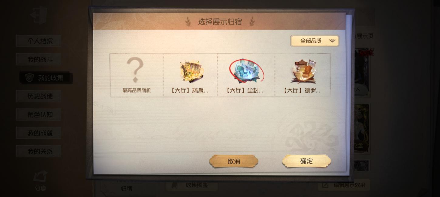 商品截图10
