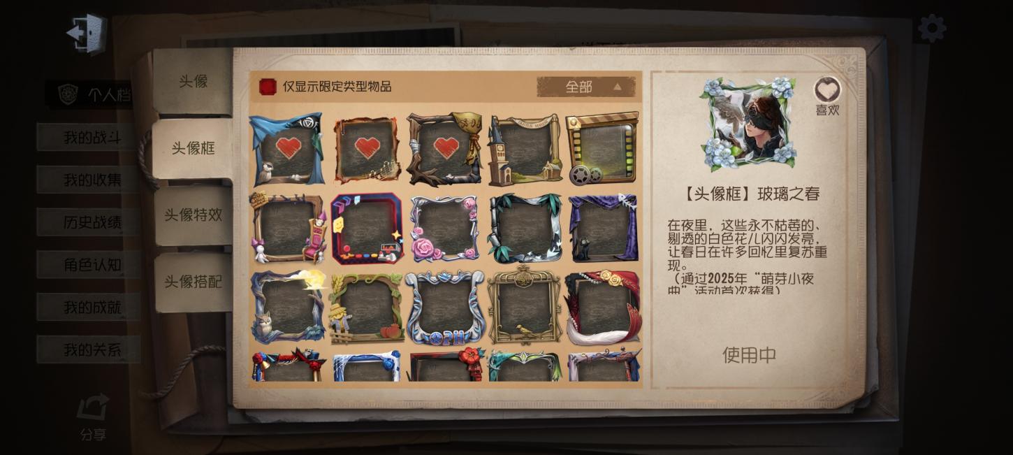 商品截图5