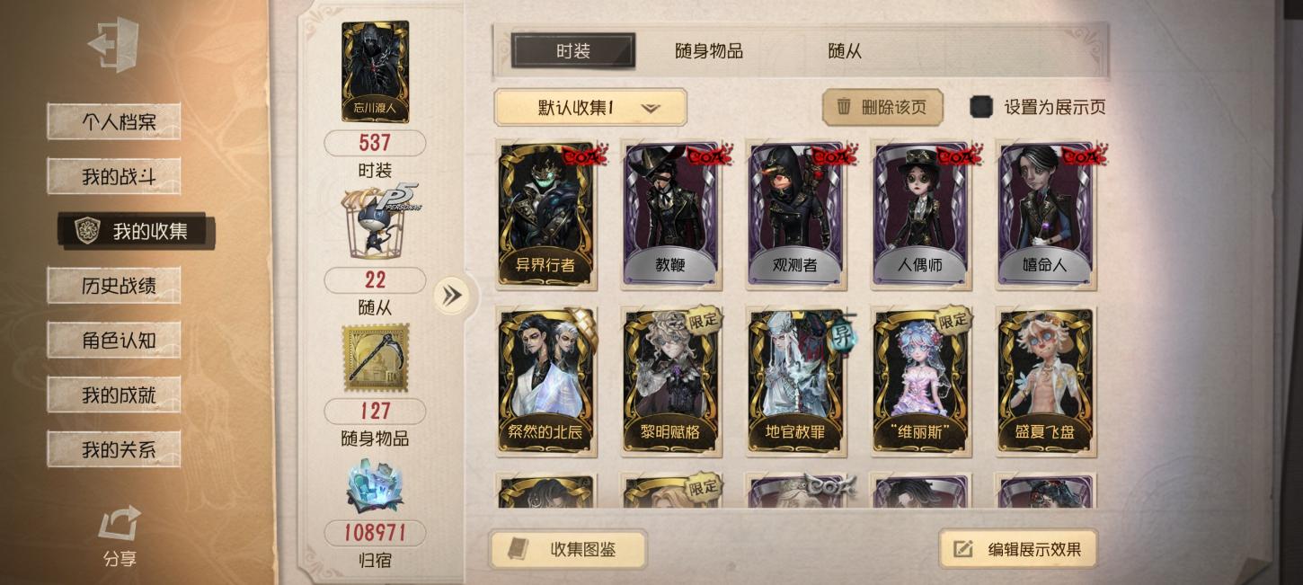 商品截图3