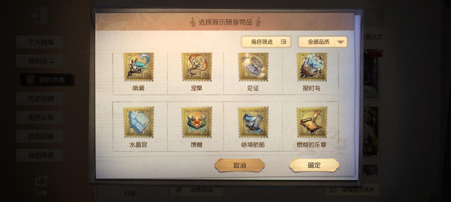 商品截图8