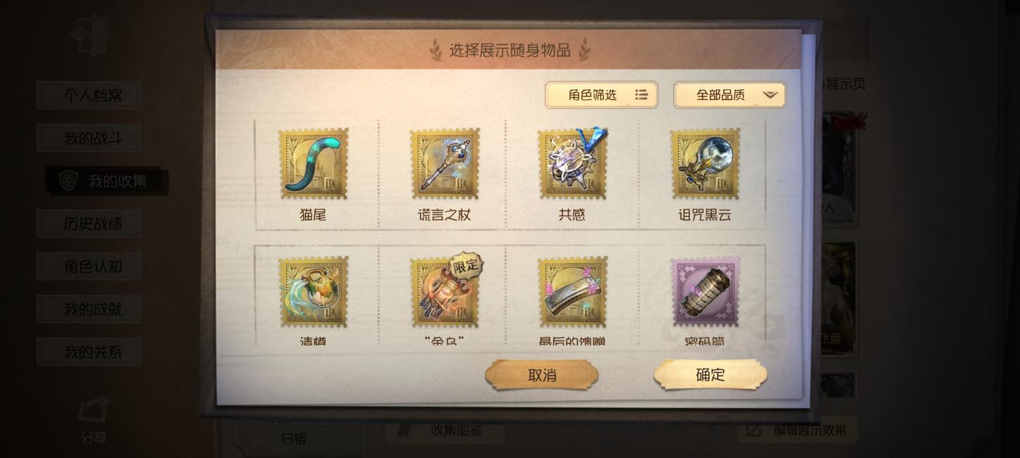 商品截图9