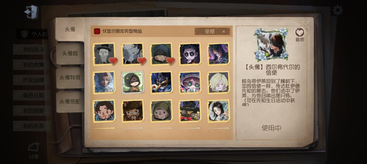 商品截图4