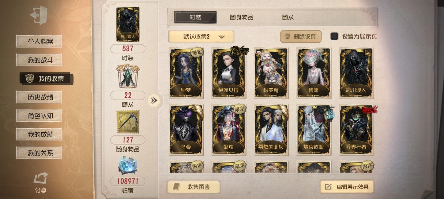 商品截图2