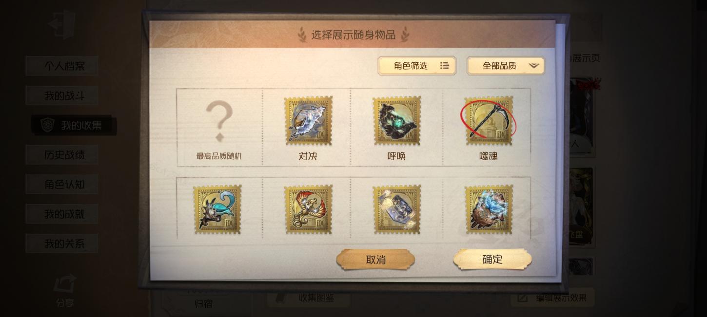 商品截图7
