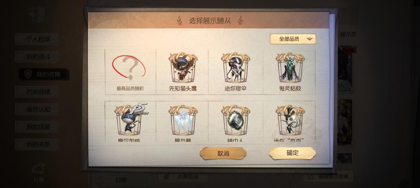 商品截图6