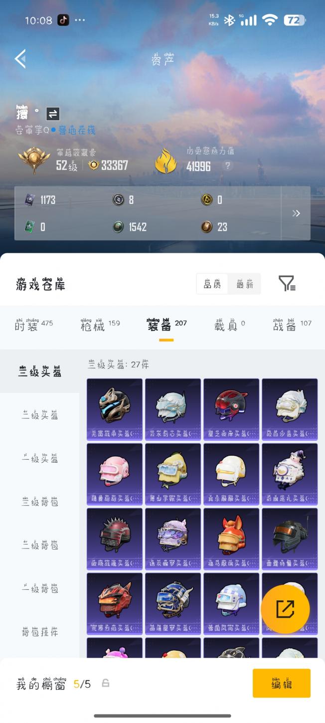 商品封面