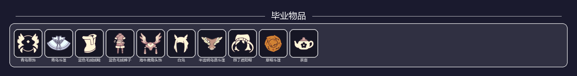 商品截图2