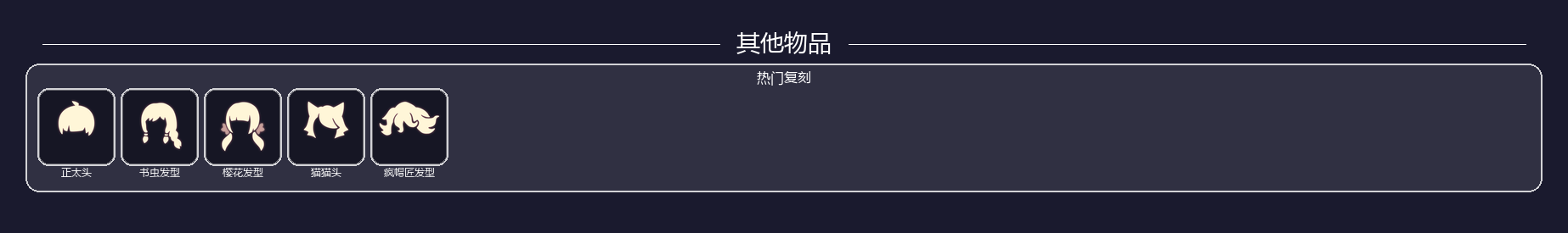 商品截图5