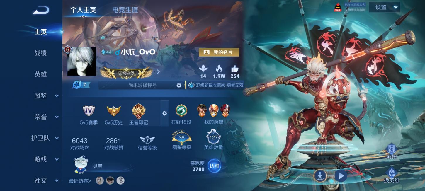 商品截图2