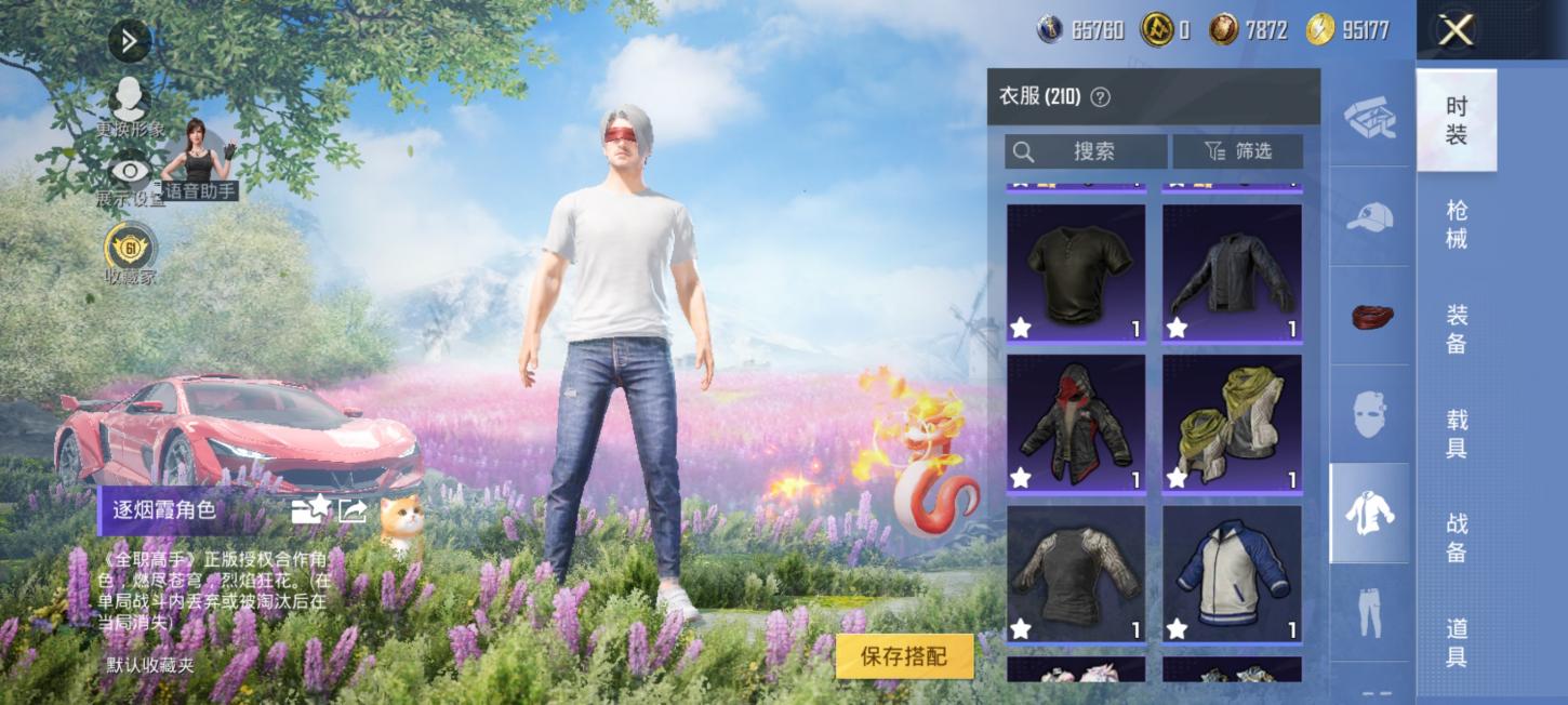 商品截图5