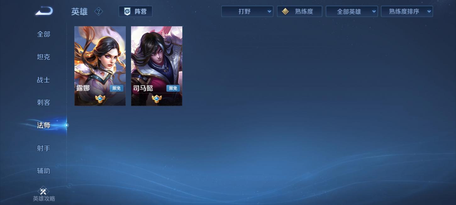 商品截图13