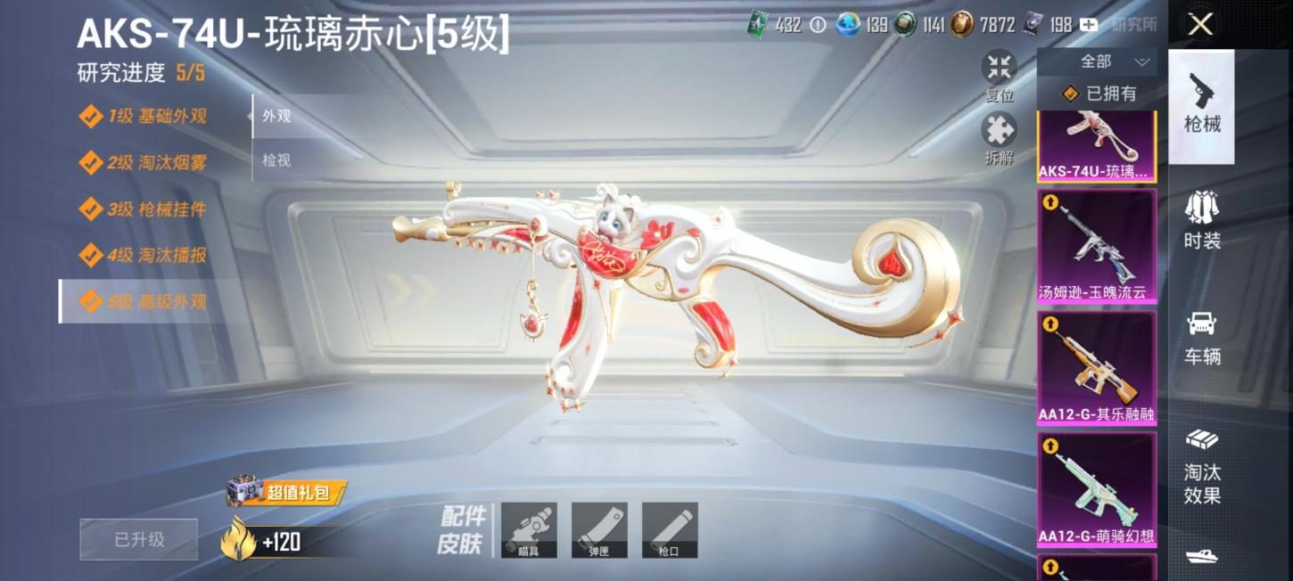 商品截图10
