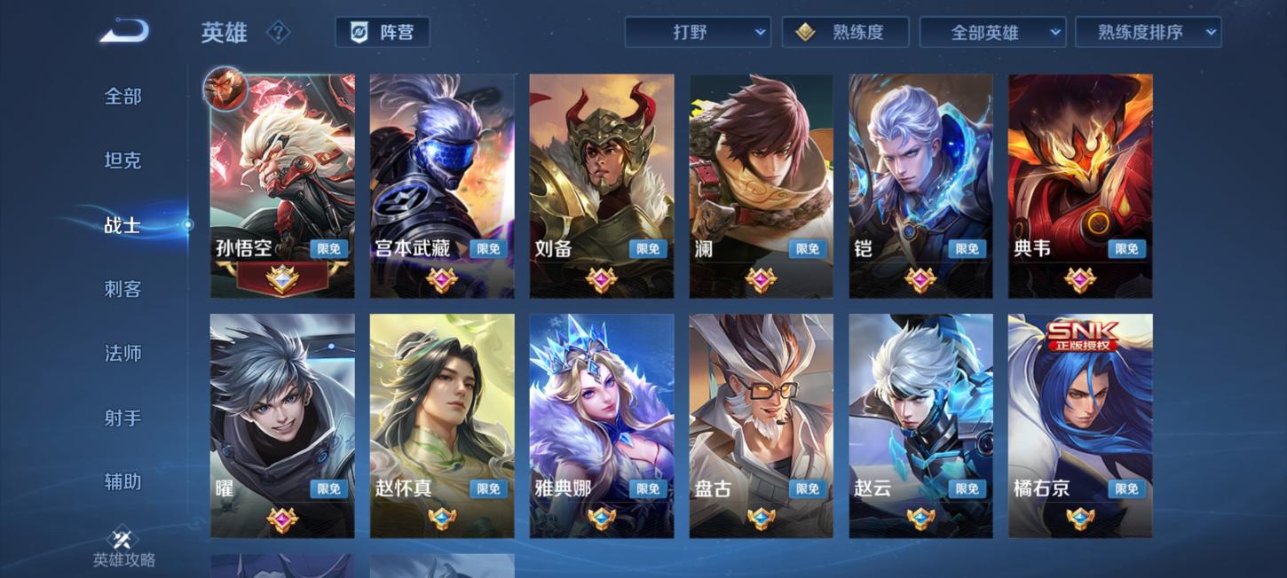 商品截图15