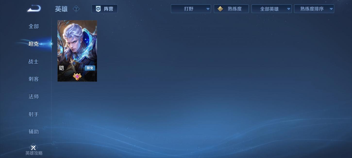 商品截图12