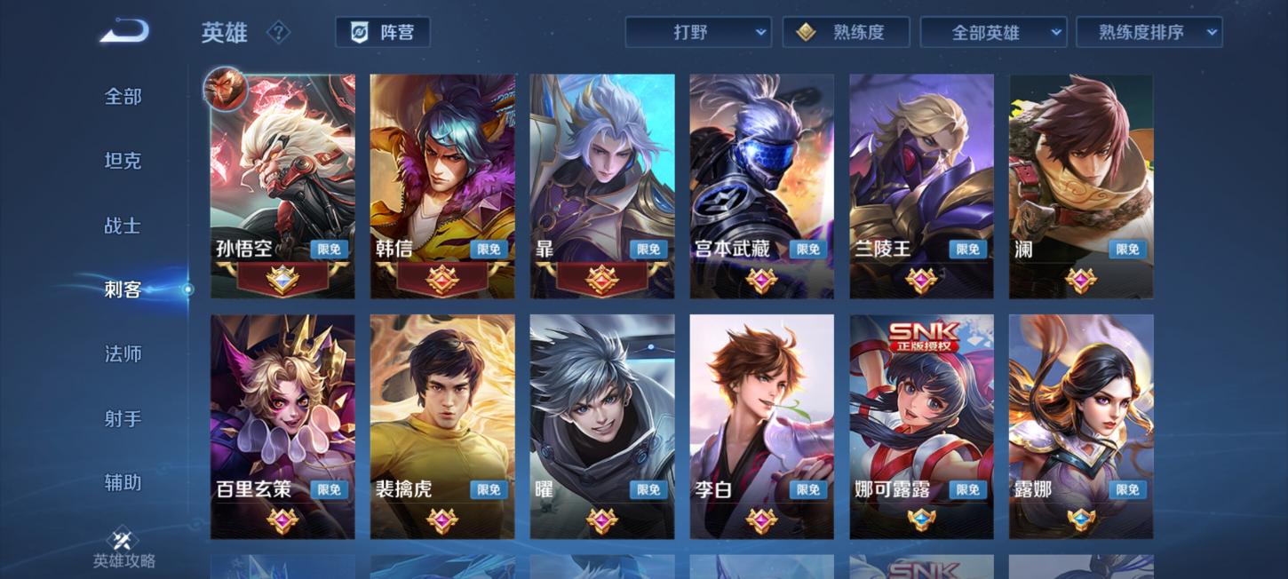 商品截图14