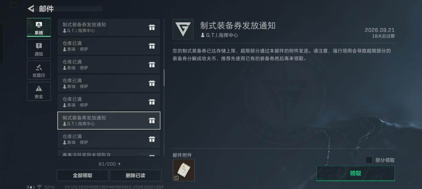 商品截图4